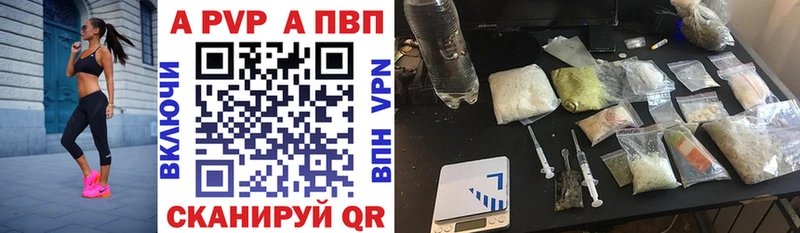 blacksprut ССЫЛКА  Гусиноозёрск  Alpha PVP Crystall 