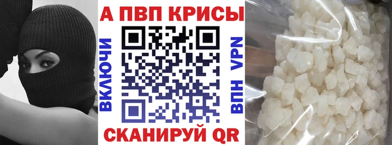 Alpha PVP СК Гусиноозёрск