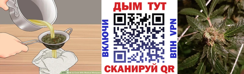 Cannafood конопля  купить закладку  даркнет формула  Гусиноозёрск 