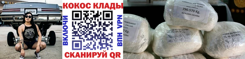 купить наркотики цена  Гусиноозёрск  КОКАИН Колумбийский 