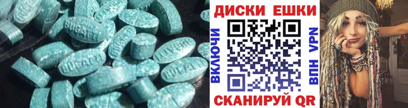 ЭКСТАЗИ Philipp Plein Гусиноозёрск