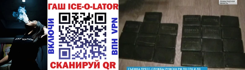 купить   Гусиноозёрск  ГАШИШ хэш 