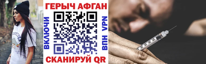 Героин белый  как найти закладки  Гусиноозёрск 