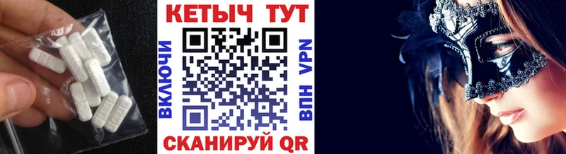 где найти   Гусиноозёрск  Кетамин ketamine 