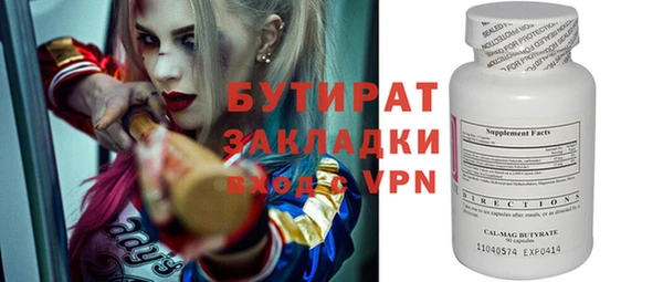 наркотики Абдулино
