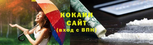 меф VHQ Абинск