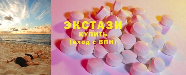 прущие грибы Абаза