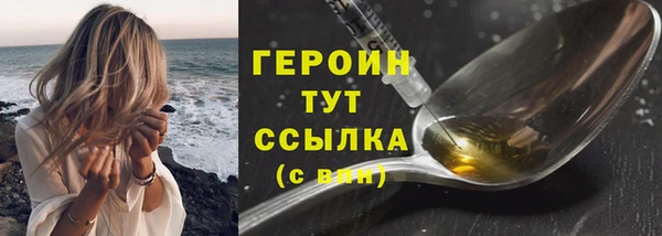 наркотики Абдулино