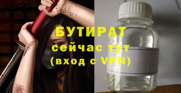 тгк Алексин