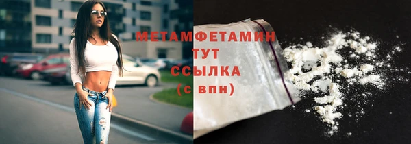 меф VHQ Абинск