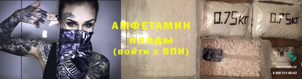 меф VHQ Абинск