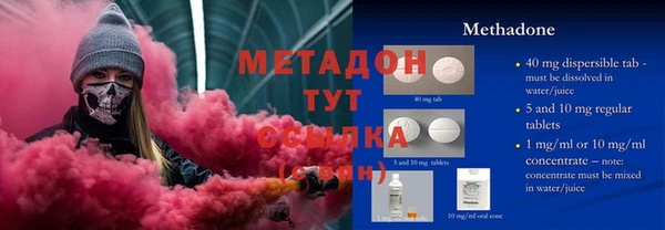 меф VHQ Абинск