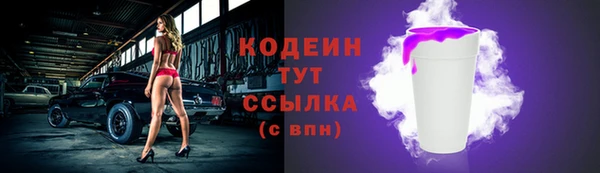 наркотики Абдулино