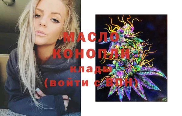 прущие грибы Абаза