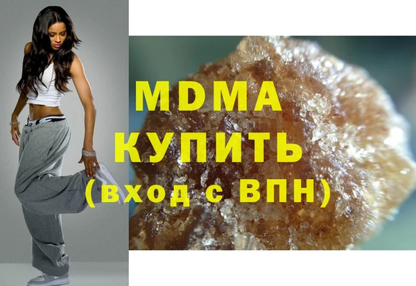прущие грибы Абаза