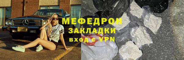 меф VHQ Абинск