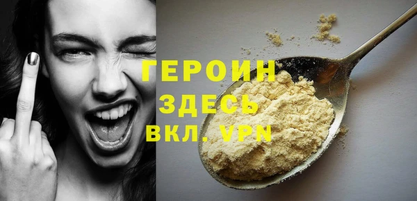 наркотики Абдулино