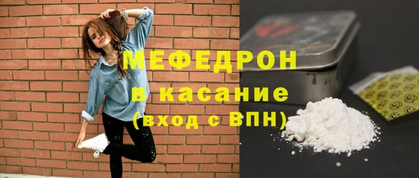 меф VHQ Абинск