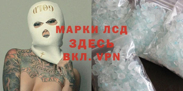 MESCALINE Алексеевка
