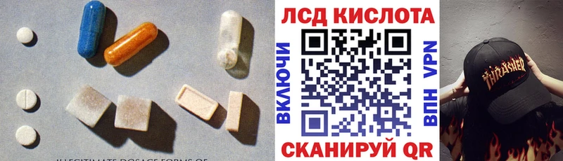 Лсд 25 экстази кислота  OMG рабочий сайт  Гусиноозёрск 