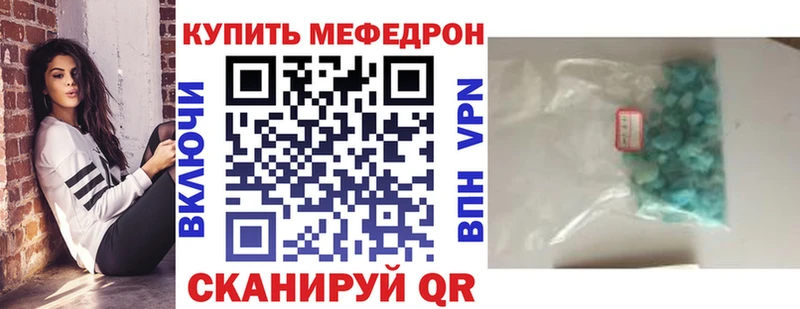 Мефедрон mephedrone OMG маркетплейс Гусиноозёрск