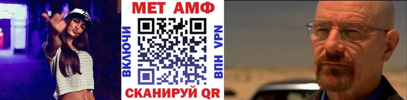 Метамфетамин кристалл  цена наркотик  Гусиноозёрск 