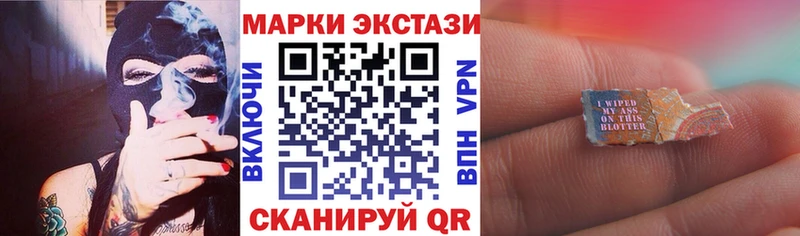 Марки 25I-NBOMe 1500мкг  хочу наркоту  MEGA зеркало  Гусиноозёрск 